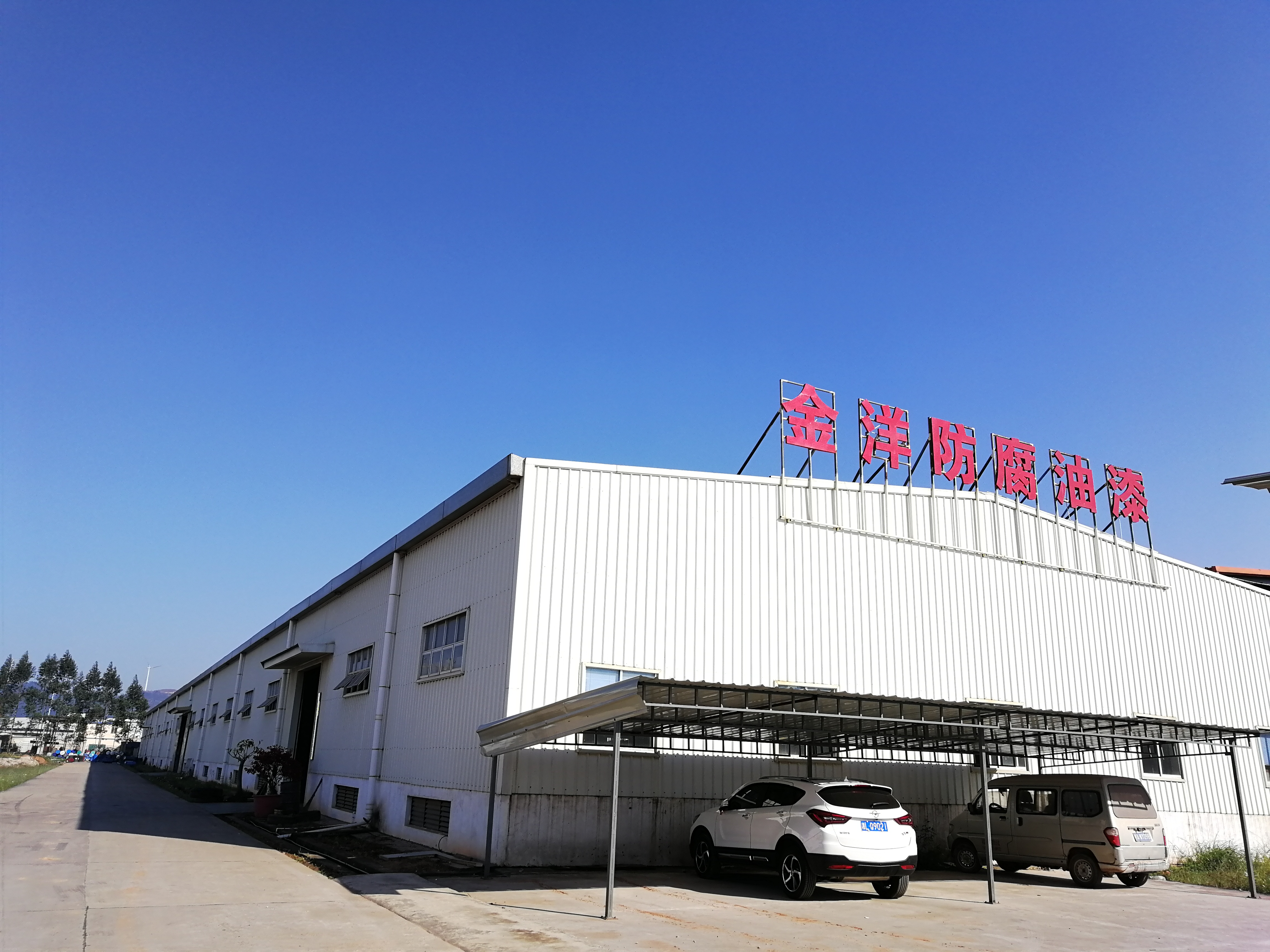 怎樣選購涂料而不用發(fā)愁呢