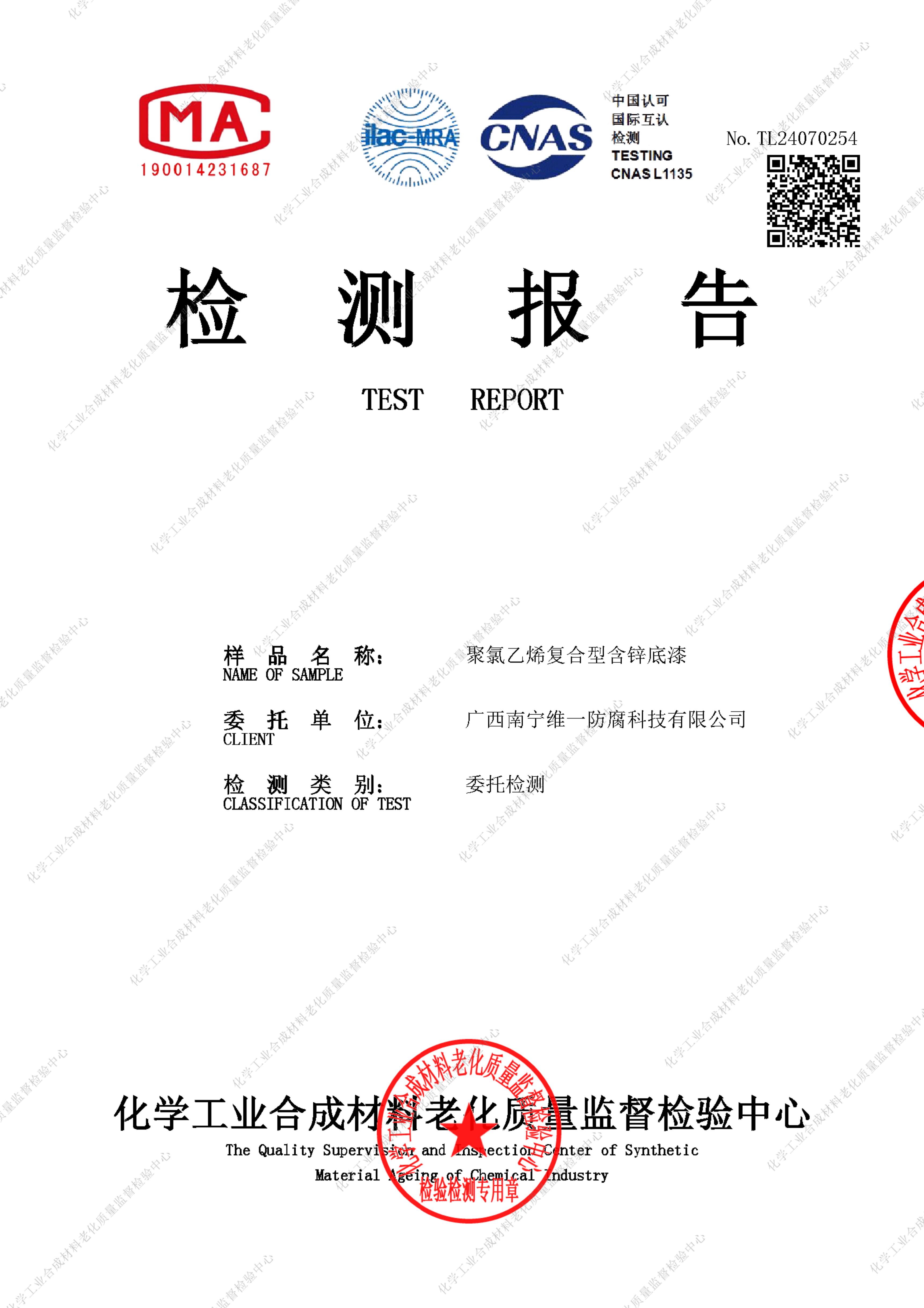 新專利！新標(biāo)準(zhǔn)！新世界！